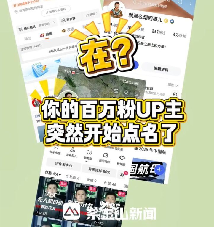 ������APP - רҵ����������ֱ��ƽ̨