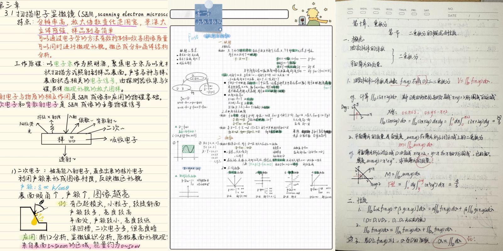 ������APP - רҵ����������ֱ��ƽ̨